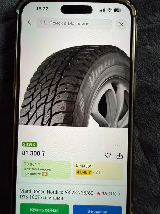 Шины с дисками R16 235 на 60 шипы