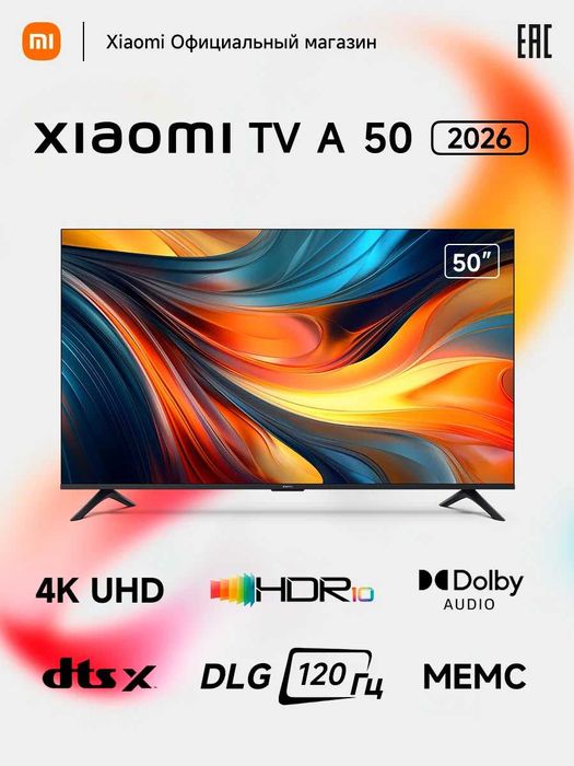 Телевизор Xiaomi TV A, 50 дюймов, голосовое управление Android TV 2026