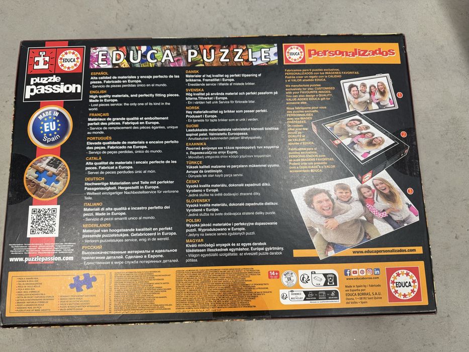 Пъзел   Йеронимус Бош - Градината на земните удоволствия