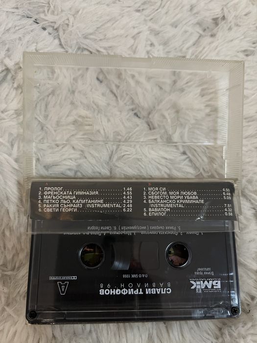 Касета Вавилон на Слави Трифонов и Куку Бенд