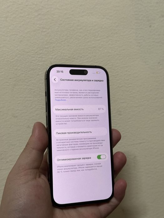 Iphone 14 pro айфон 14 про
