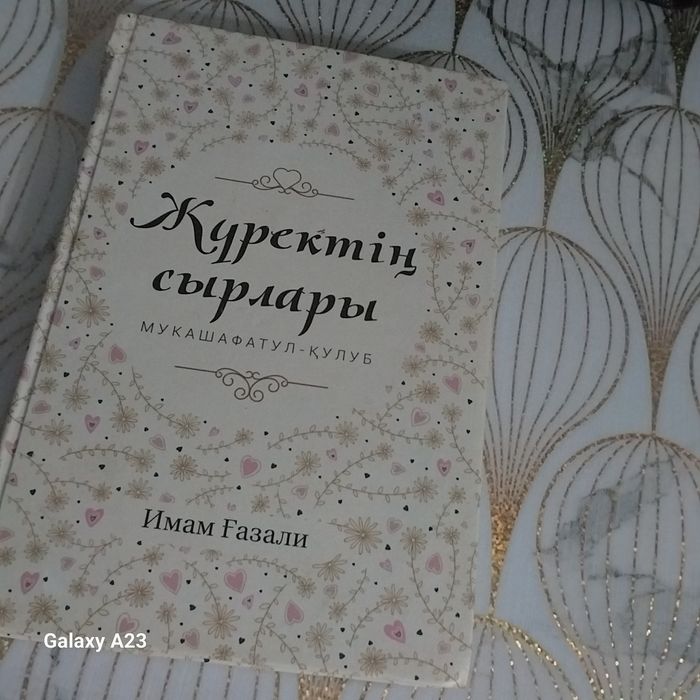Продаётся разные книги