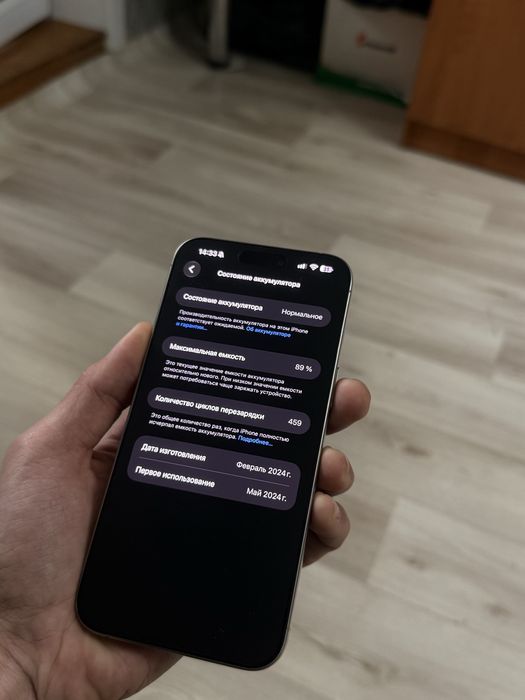 iPhone 15 pro max 256gb