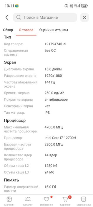 Продам ноутбук Asus