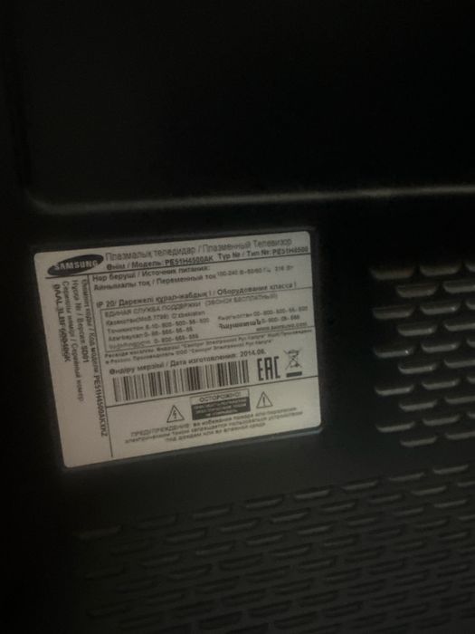 Телевизор БУ в отличном состояний