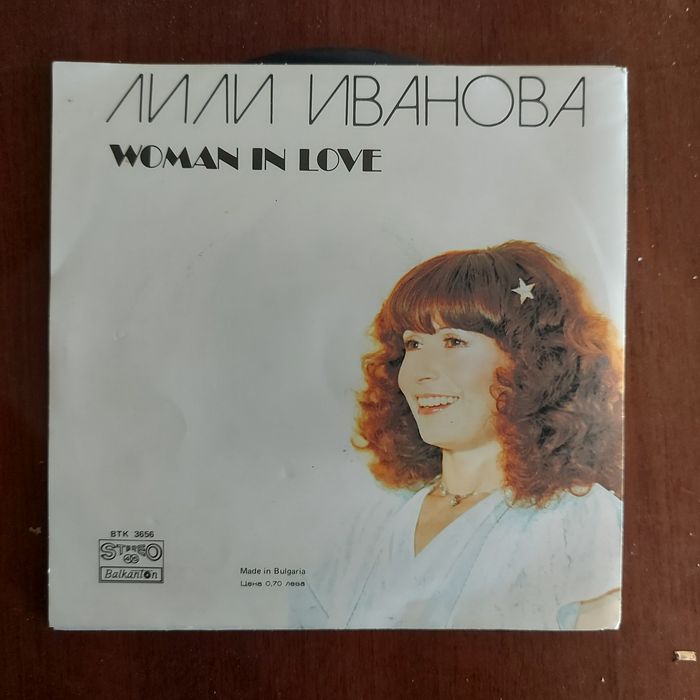 Колекция грамофонни плочи и албуми