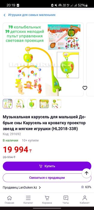 Детский манеж  в идеальном состоянии