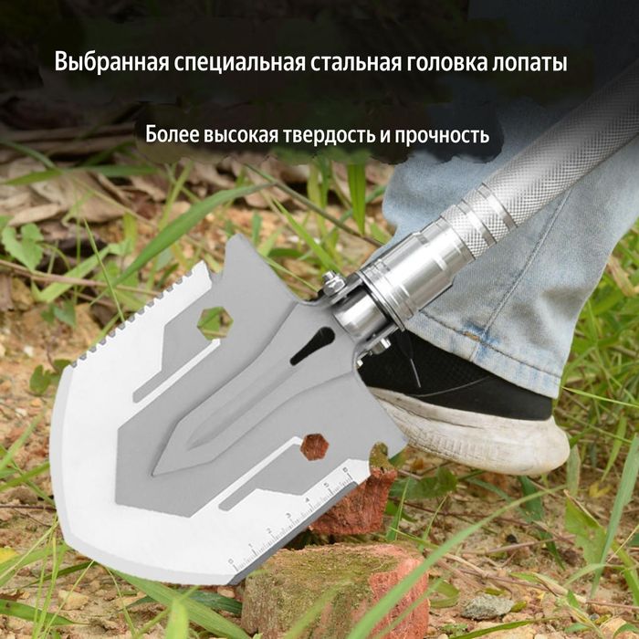 Lapatka, ketmon, arra, nayza va pichoq piknik uchun. Лопата для кемпин