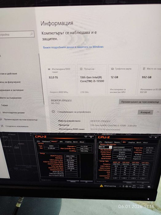 Рам памет 32GB DDR5 6000 Kingston Fury Renegade RGB 2 X 16GB Гаранция