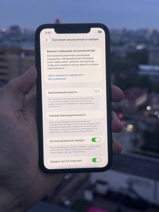 IPhone 11 128 гб