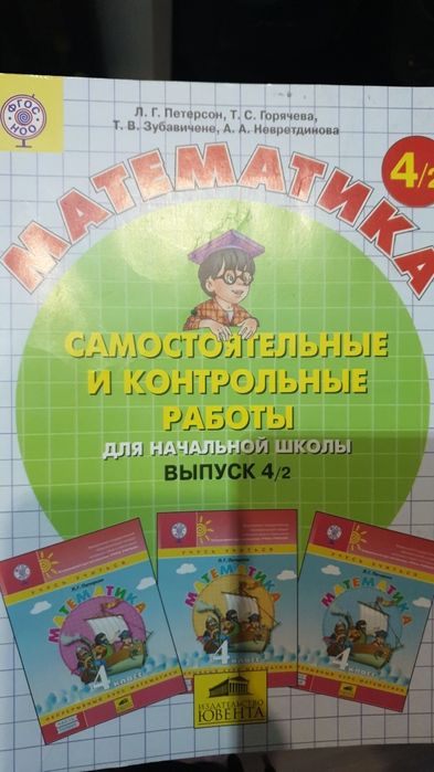 Продам Книги Петерсон