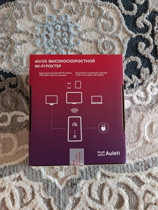 От актив роутер хорошо ловит 4G/5G