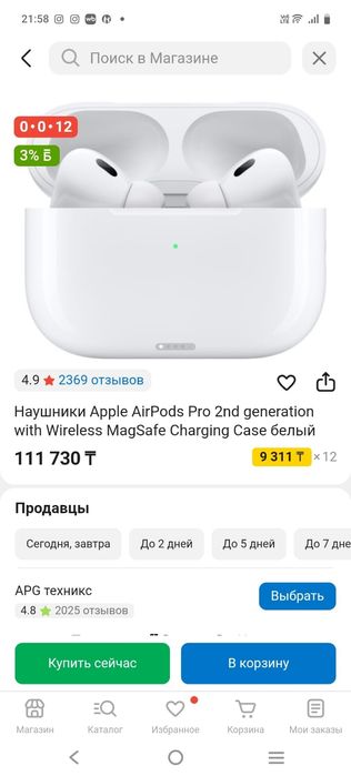 Наушники Apple AirPods