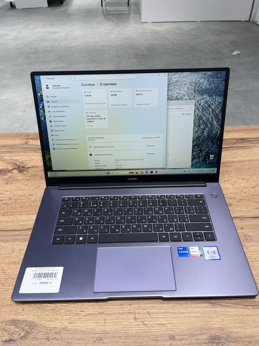 Ноутбук Huawei Matebook D15