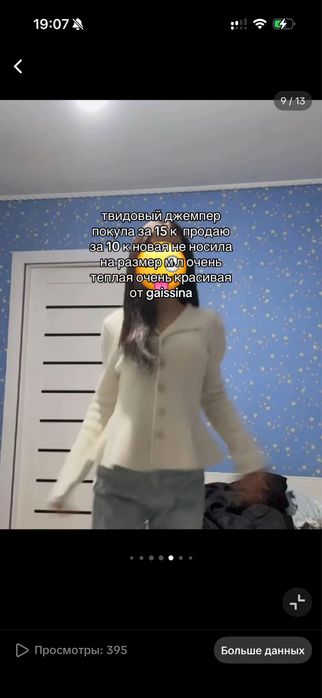 одежда разгрузка гардероба