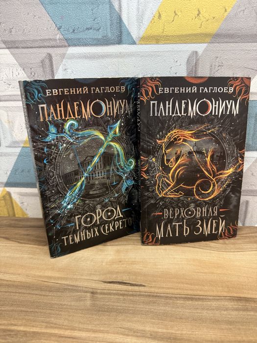 Книги на продажу или обмен