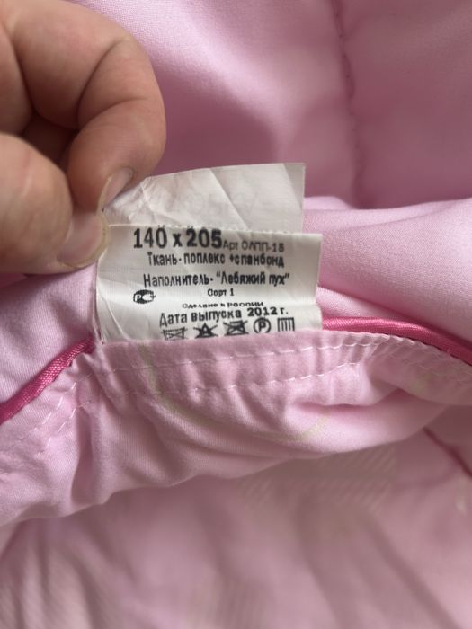 Продам 1,5 одеяло