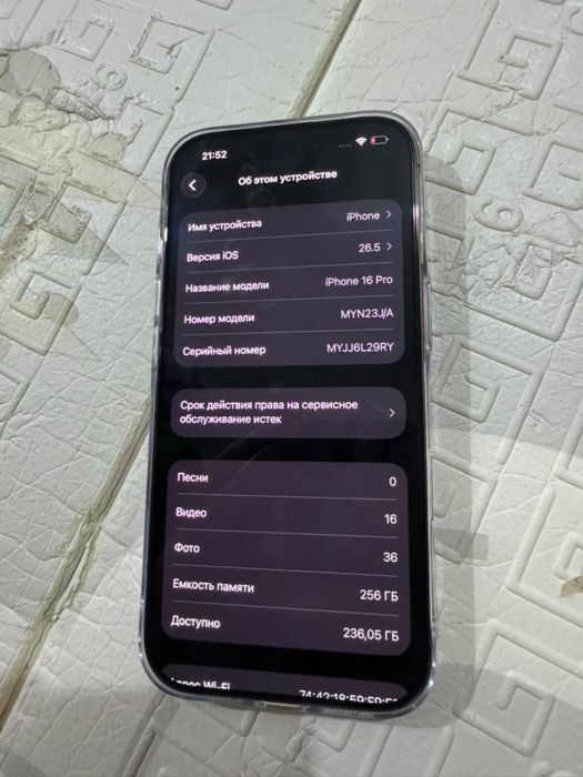 Iphone 16 pro в идеальном состоянии