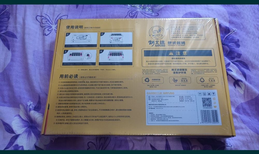 gratar nou cu cărbuni mic