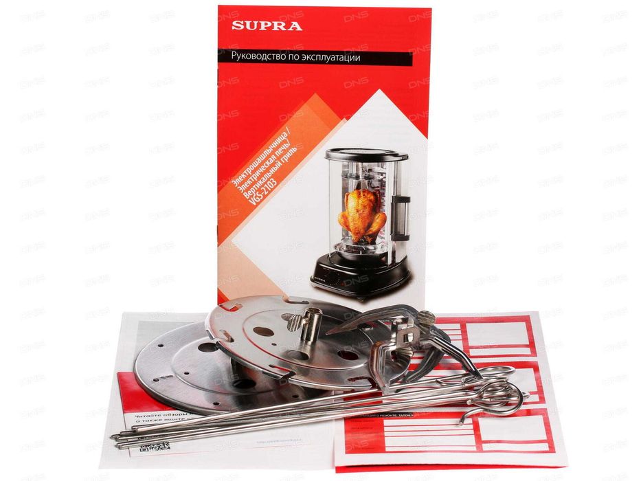 eлектрошашлычница Supra. ( made in japan).