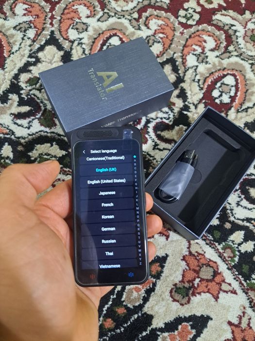 Ai translator made in china