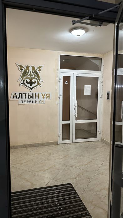 Ищу парня на подселение