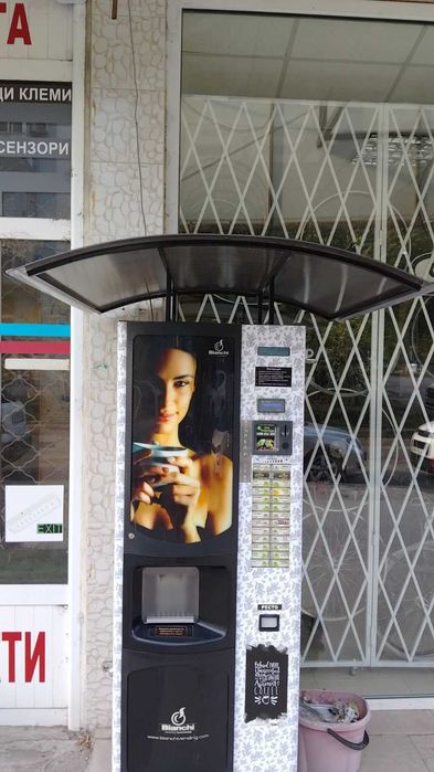 покриви за кафе автомати и вендингмашини и кутии за тях