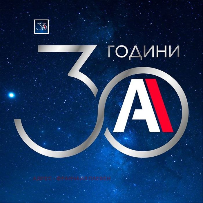 Продава се Многостаен апартамент в Плевен, Дружба 1 - 220 кв.м за 819 €/кв.м - Снимка #6