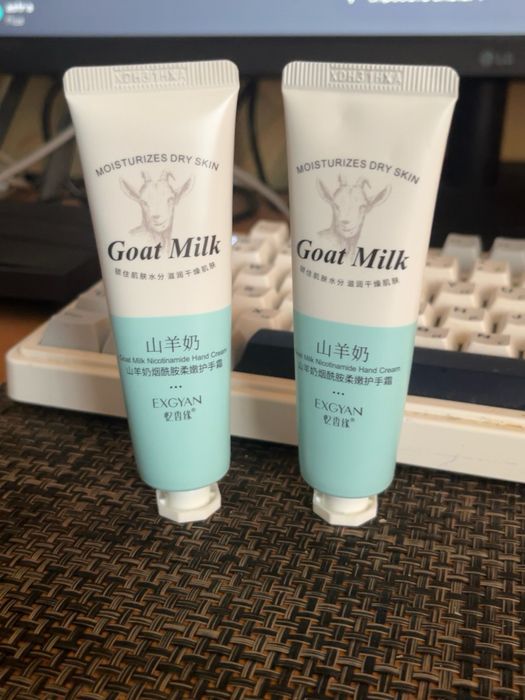 крем Milk EXGYAN