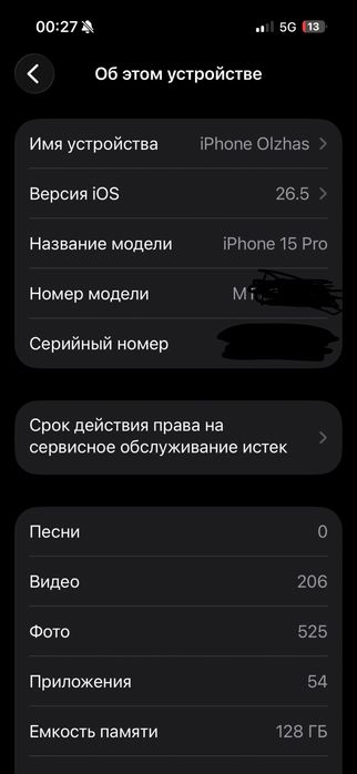 IPhone 15 pro 128 gb