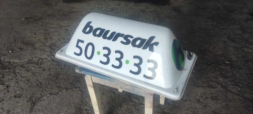 Продам шашку на магнитах