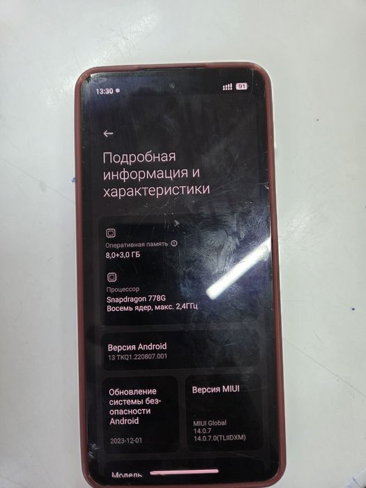 Сяоми 12лайт имба