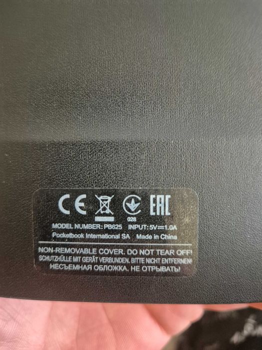 Продавам PocketBook Basic Lux 2