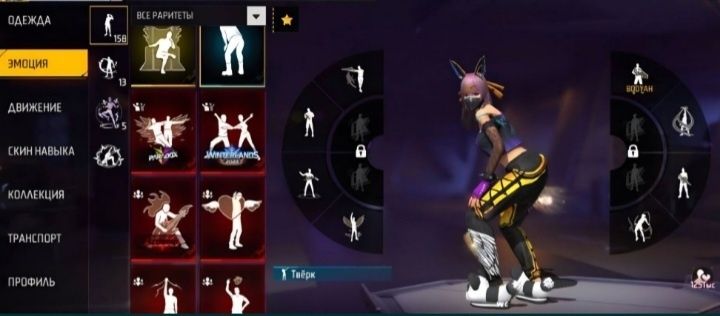 Фрифайр  аккаунт