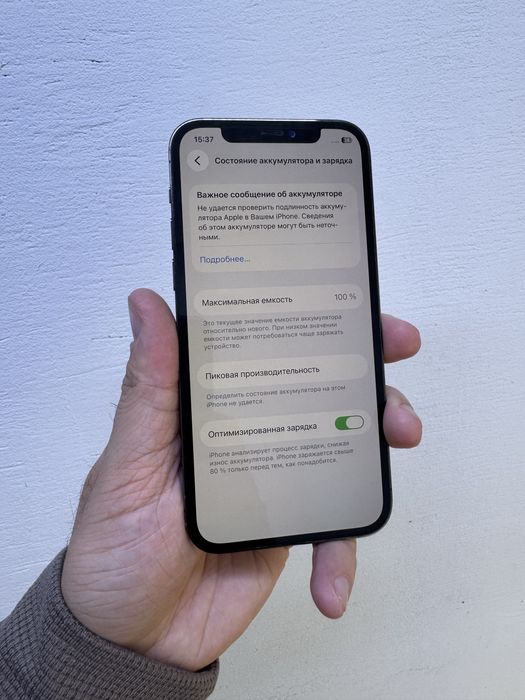 Айфон 12 Pro 256гб Оригинал