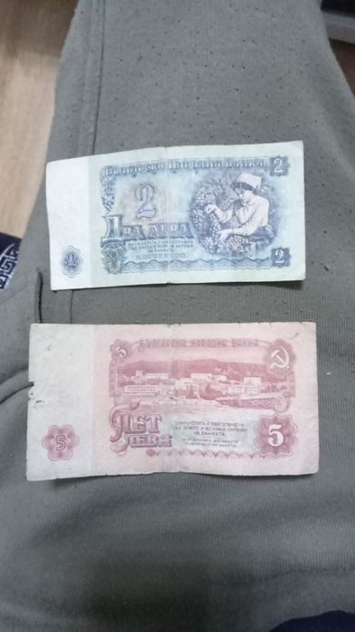 Стари Български  банкноти  и монети