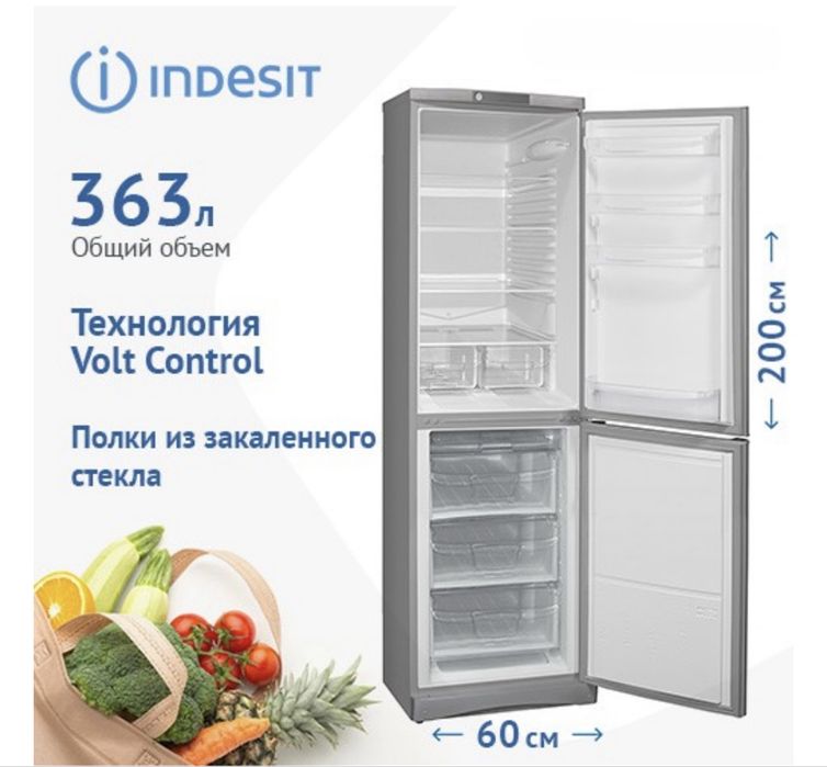 Indesit ES 20 GA holodilnik ARZON