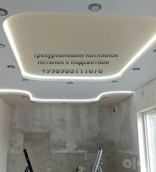 Натяжной потолок Natyajnoy potolok