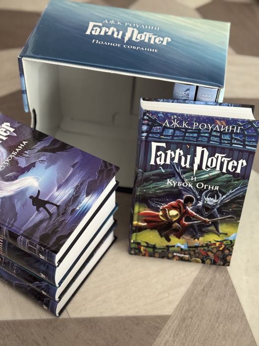 Книги Гарри Поттера