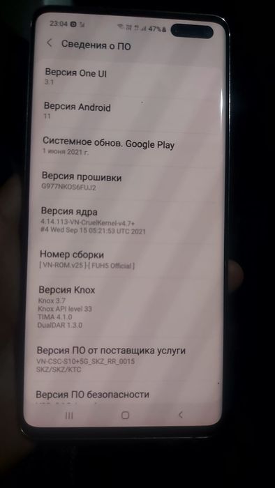 С10 готовый прошивкасымен вин рум