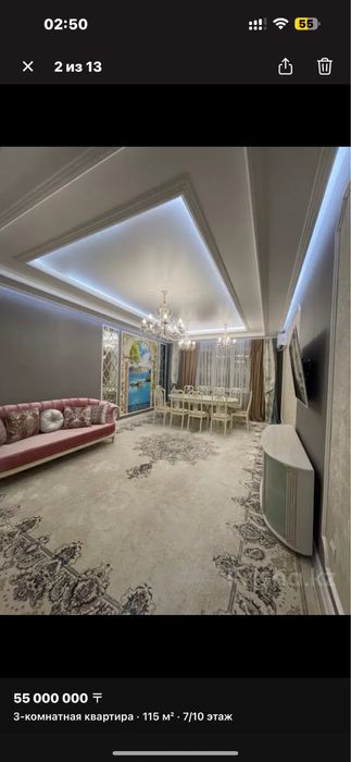 Продам 3 к.кв ЖК АЛЬТАИР