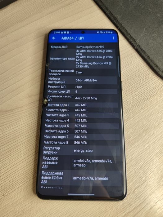 Samsung s20 plus 8/128gb