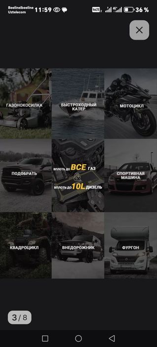 Пусковое устройство Gooloo GP 4000 Pro