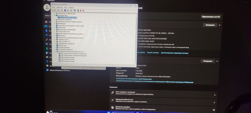 Продам комплект компьютер. ПК