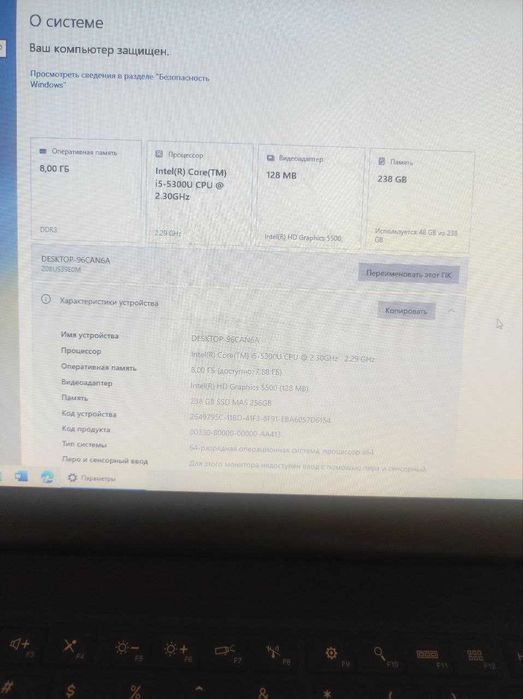 Lenovo Thinkpad T450