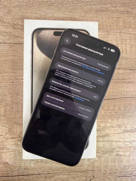 Iphone 15 pro max  256 gb  Akk 100%