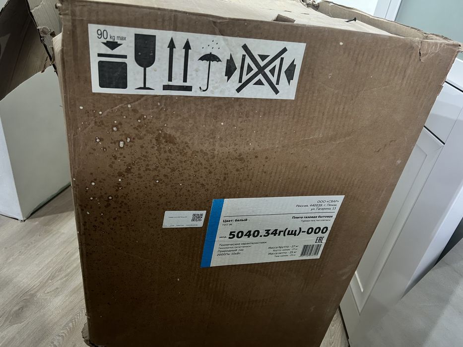 Газ плита в упаковке