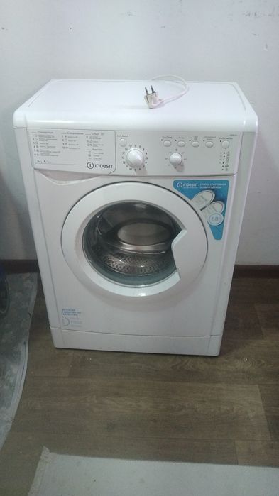 Автомат машина работает