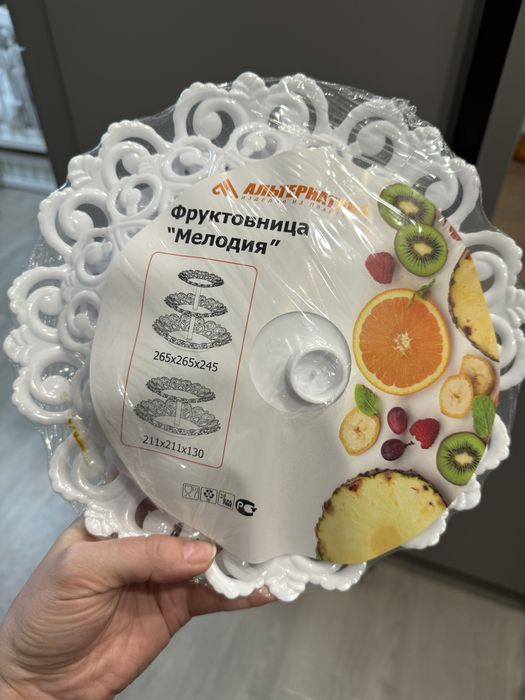 Фруктовница новая продаю