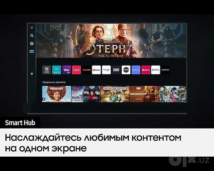 Samsung QE43Q7F QLED 4K Smart TV — Mukammal tiniqlik va dizayn!